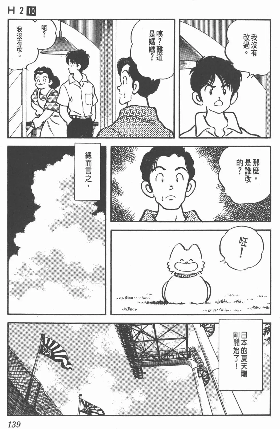 第135页