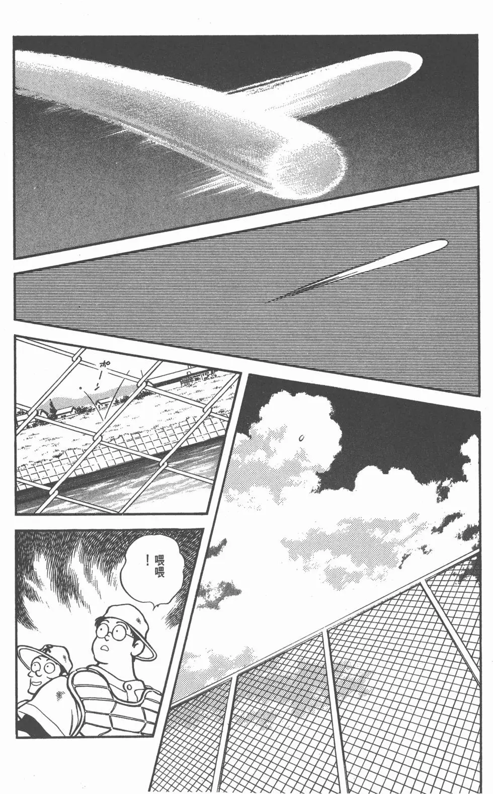 第136页