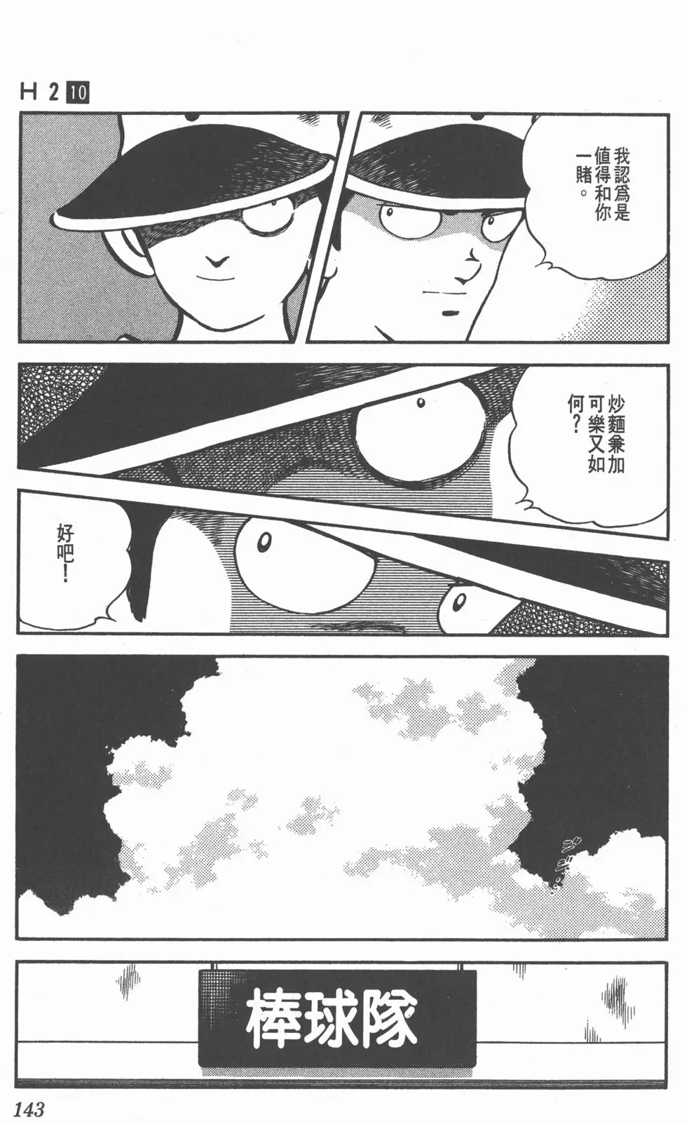 第139页