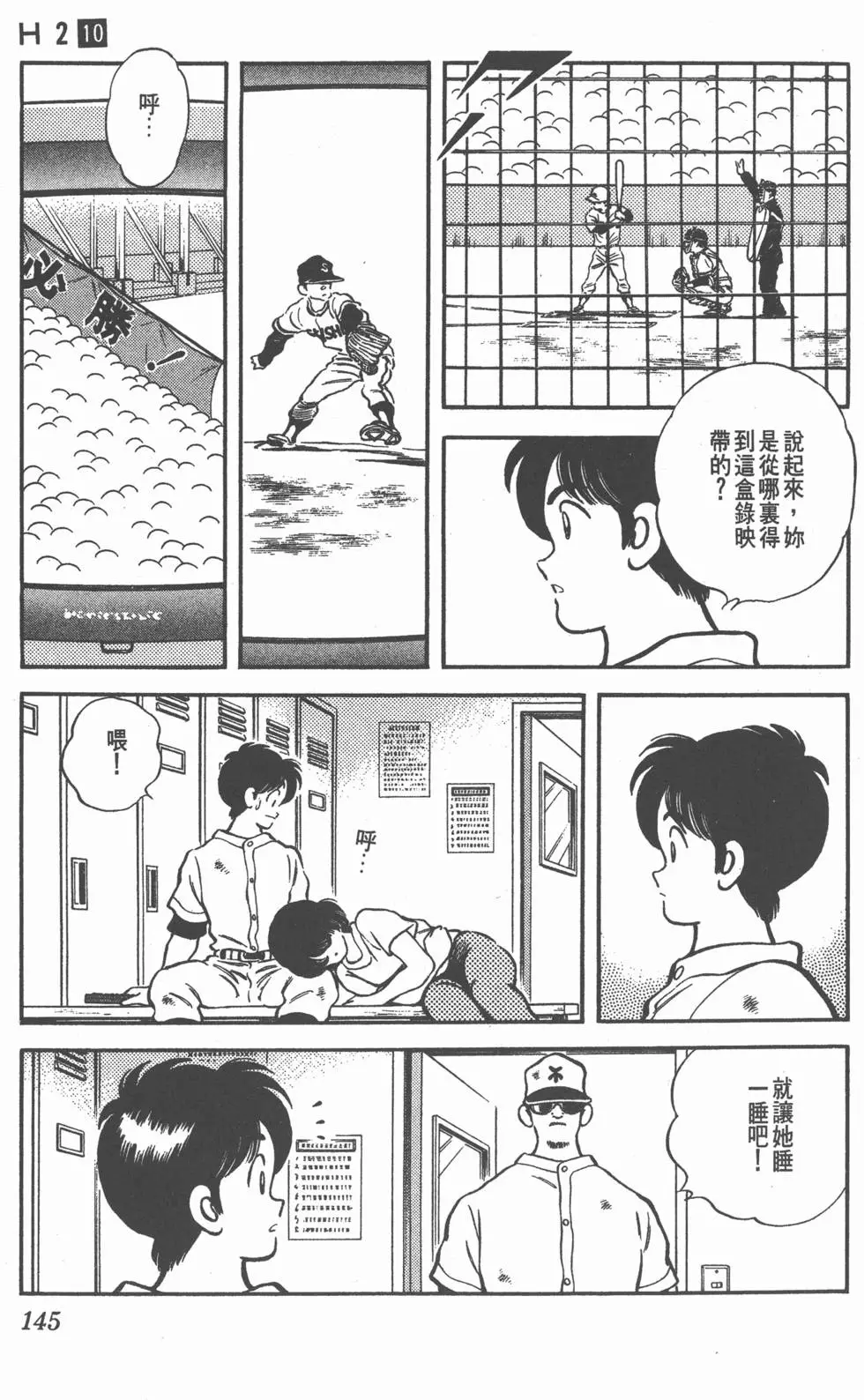 第141页
