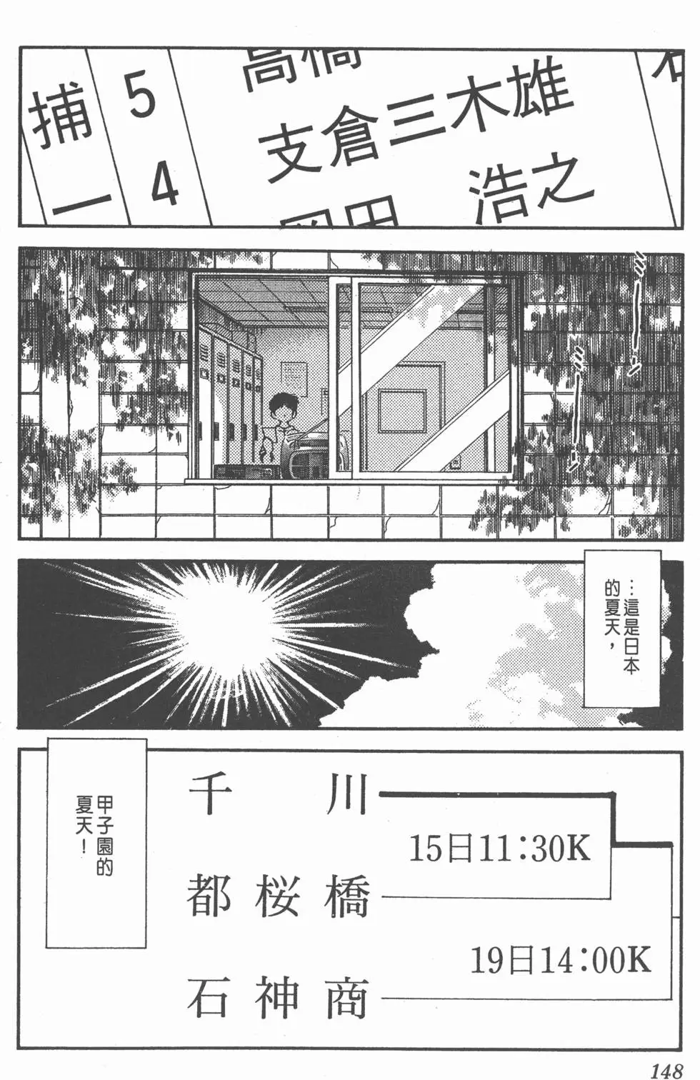 第144页