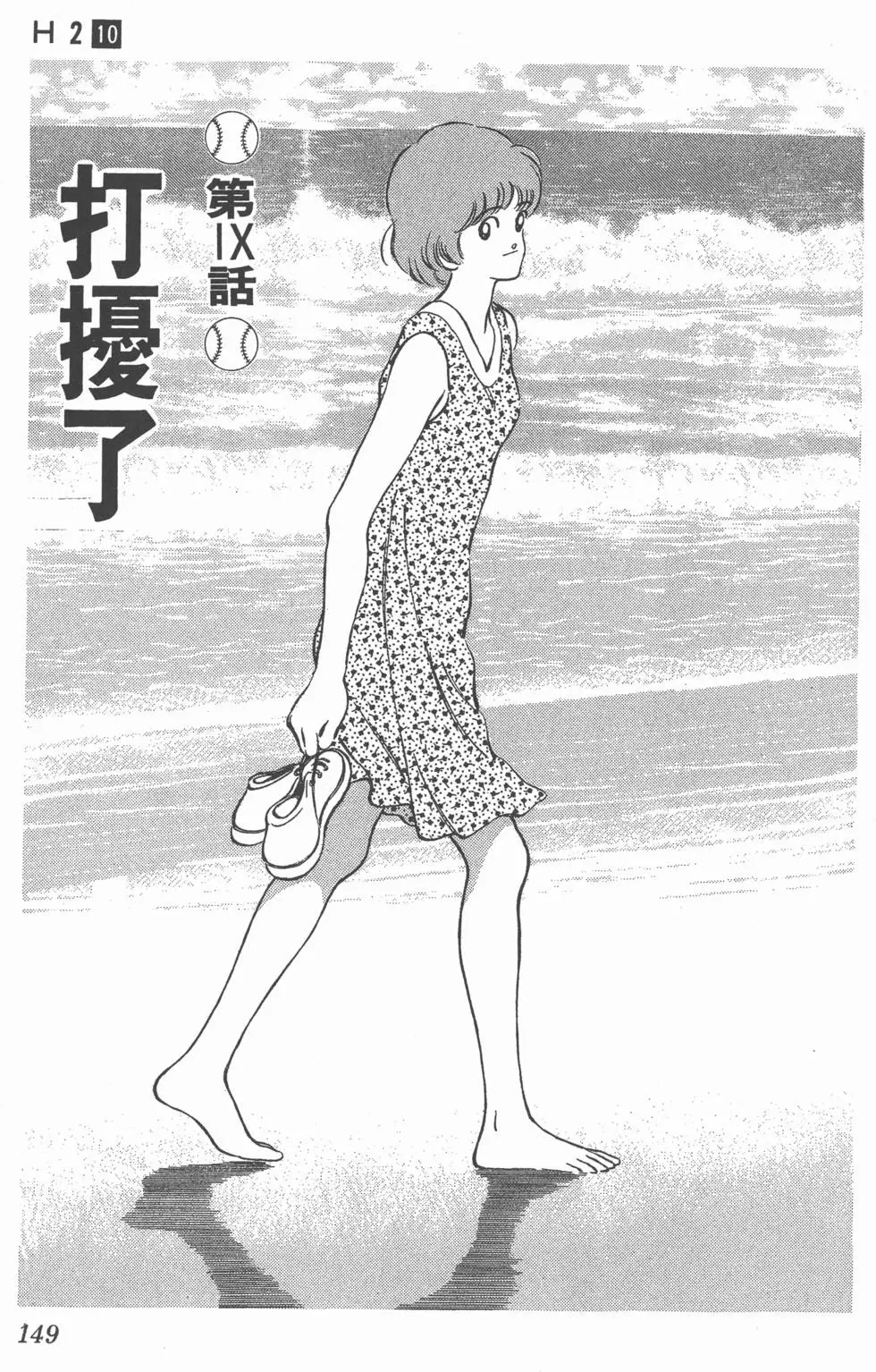 第145页