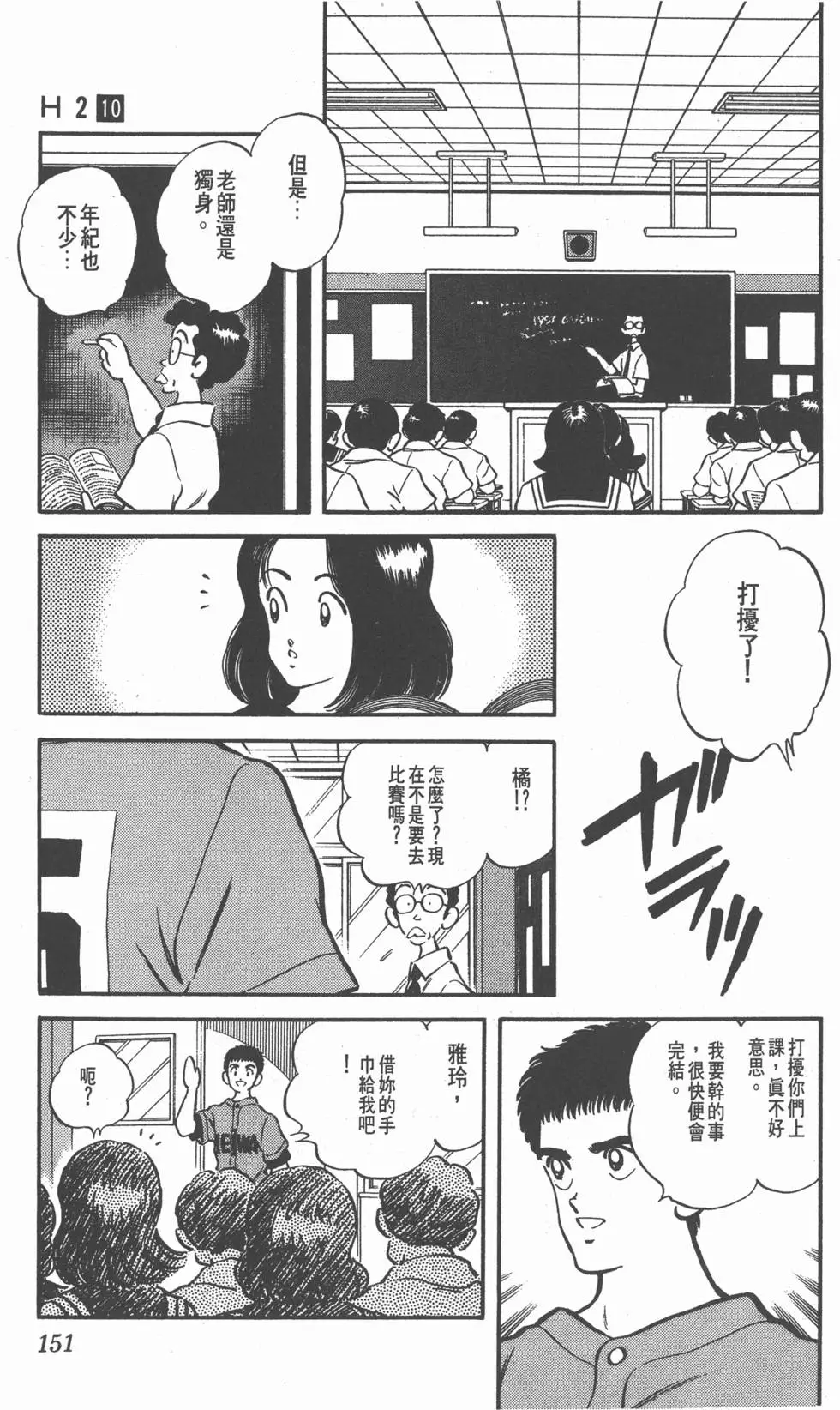 第147页