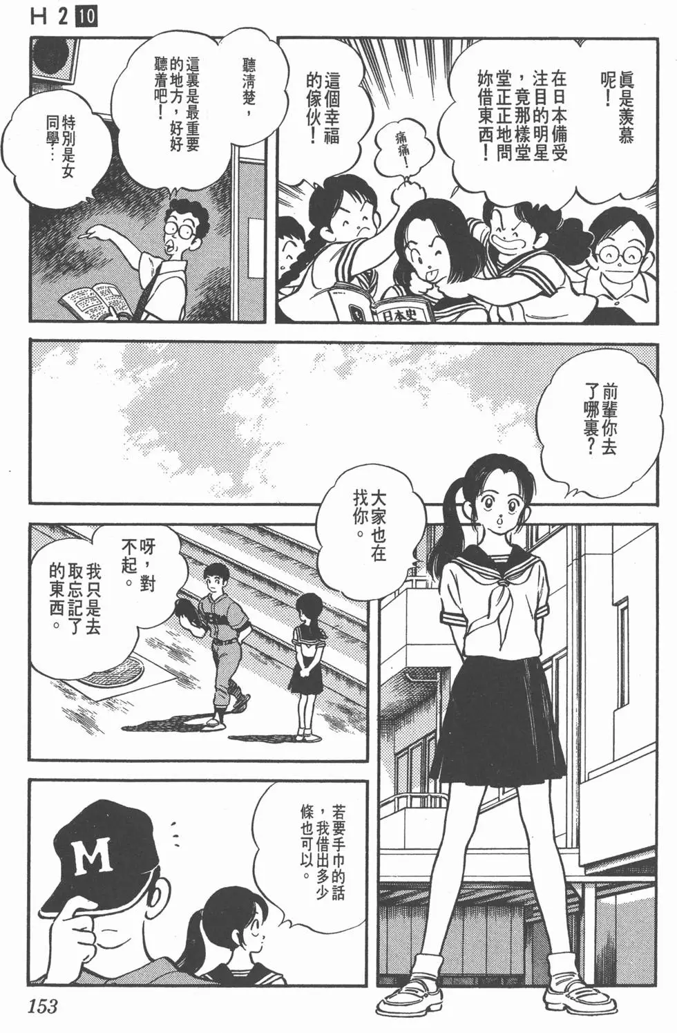 第149页