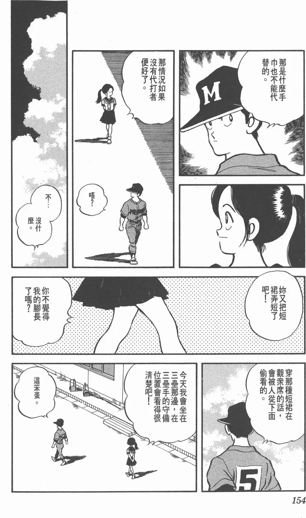 第150页