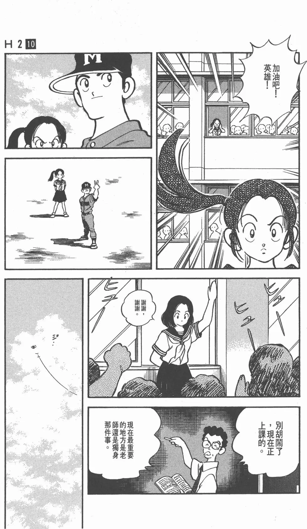 第151页