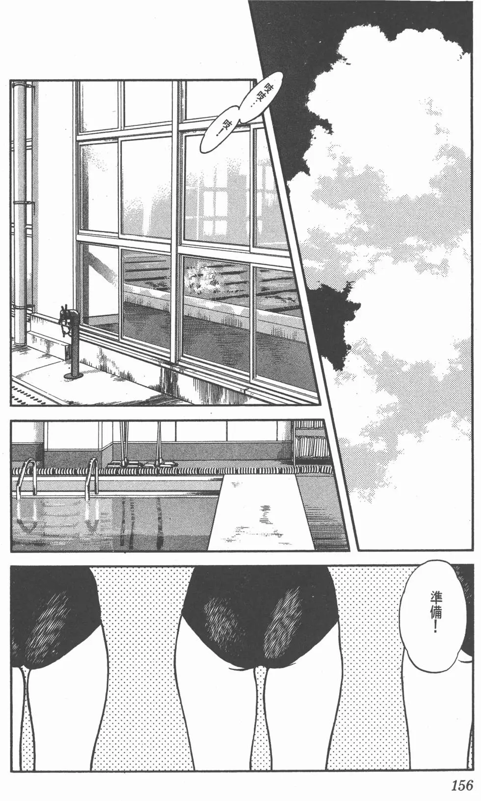 第152页