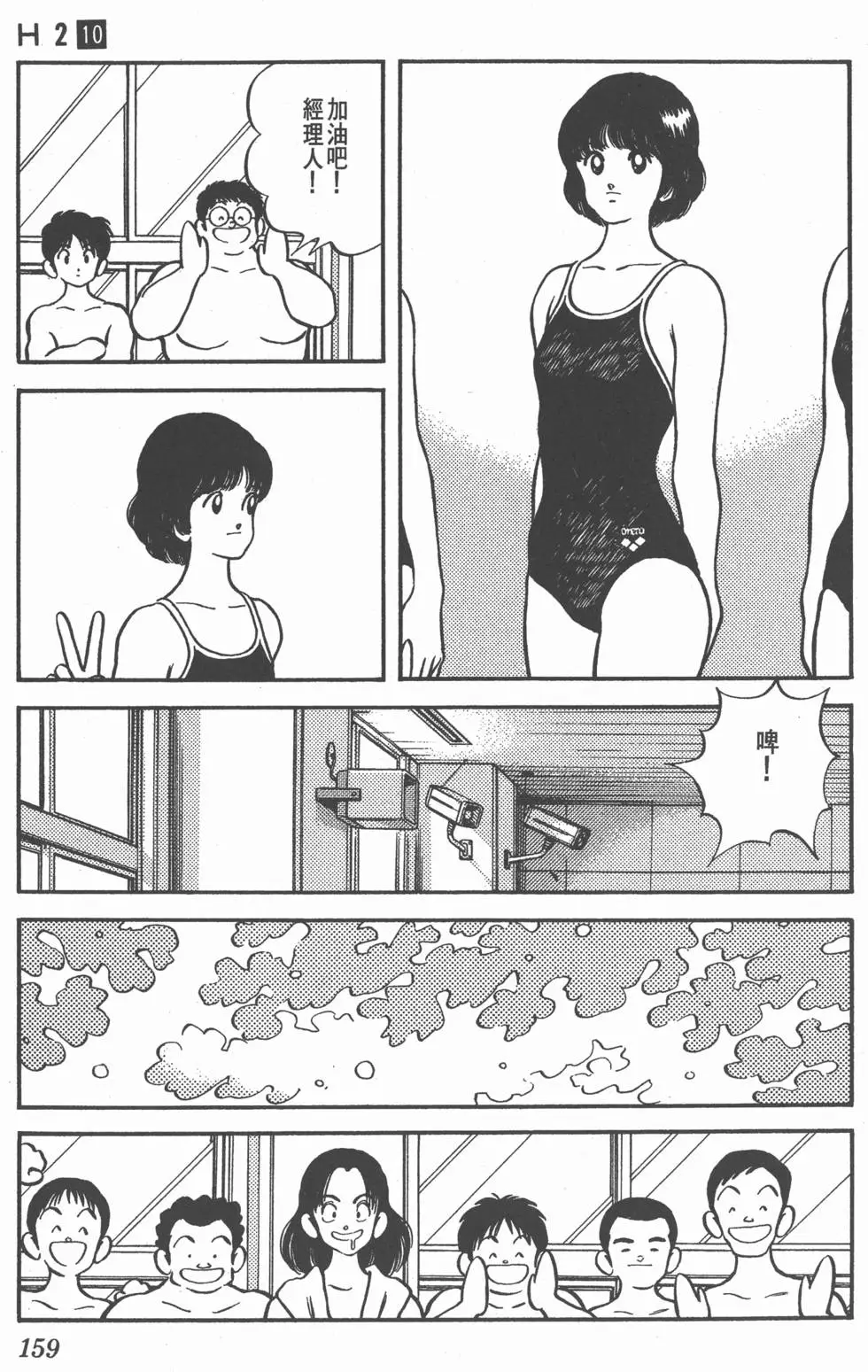 第155页