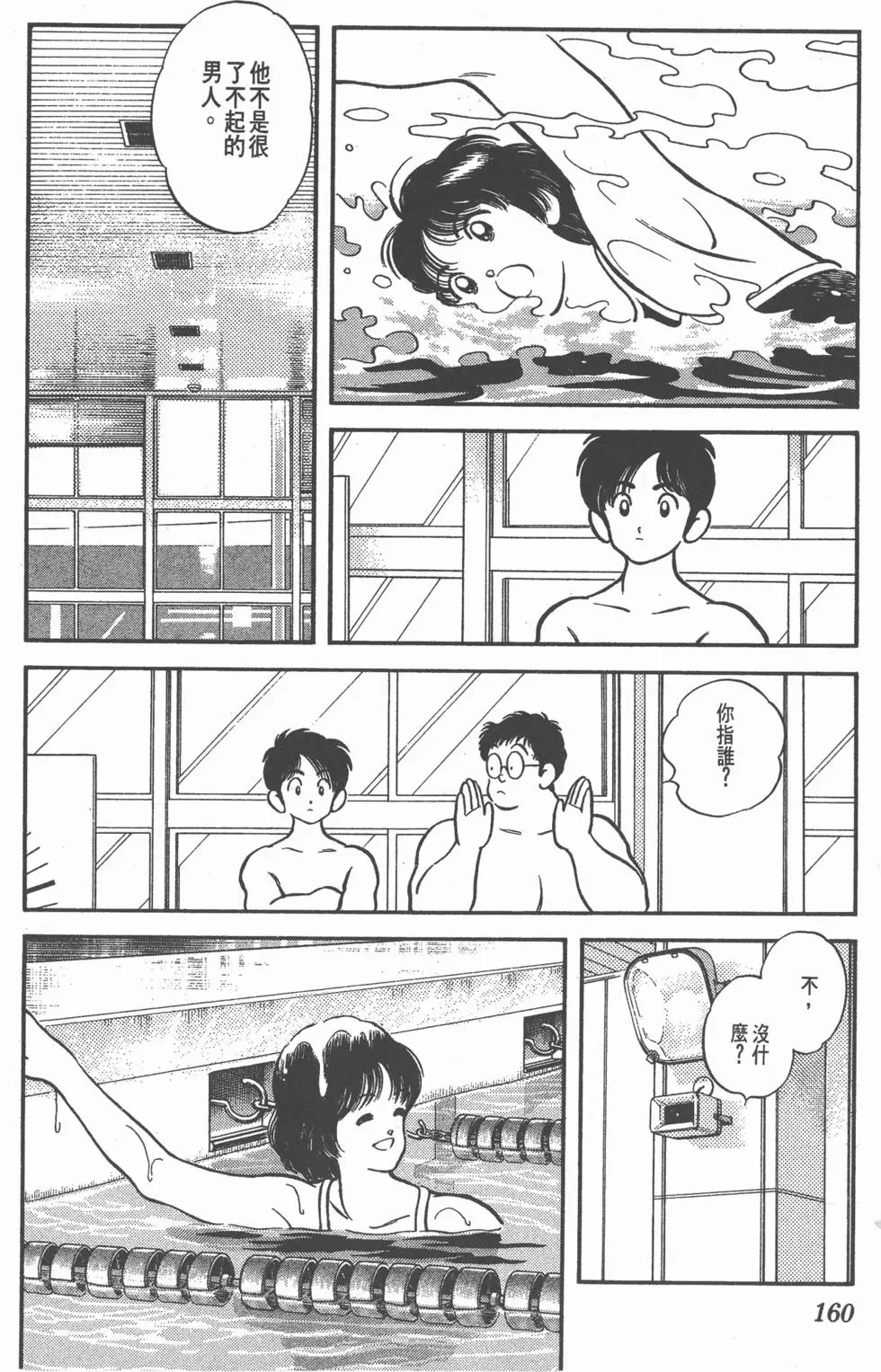 第156页