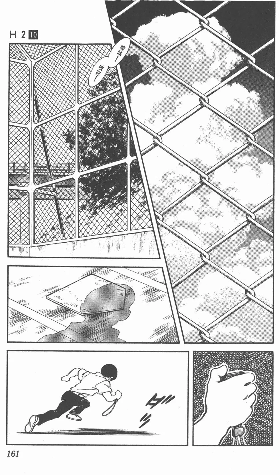 第157页