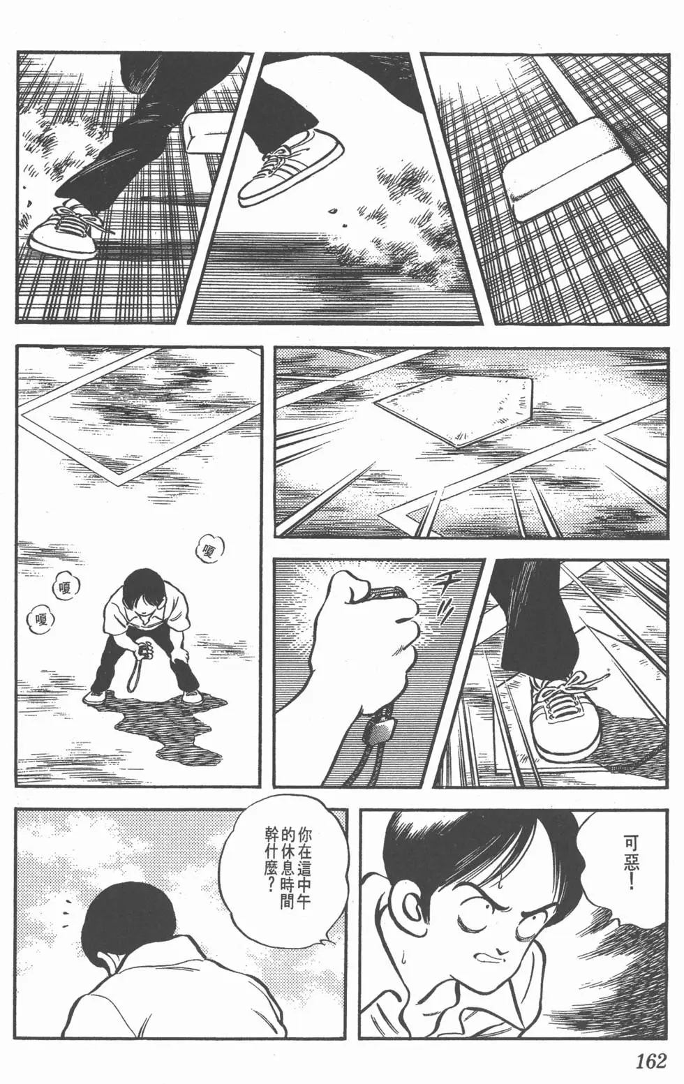 第158页