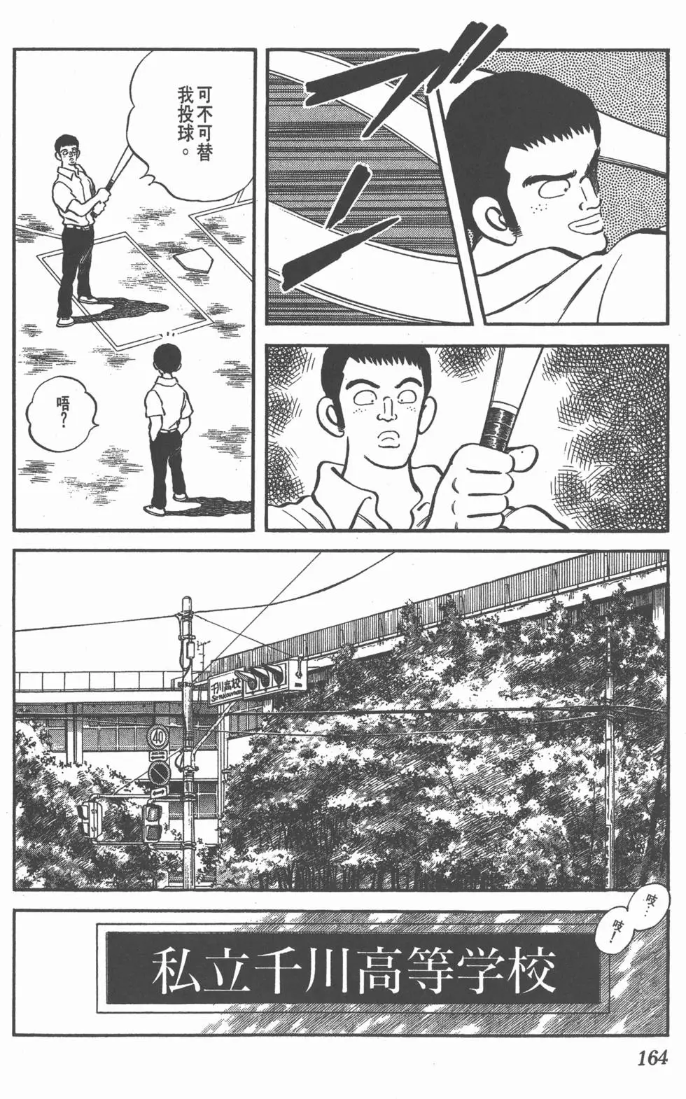 第160页
