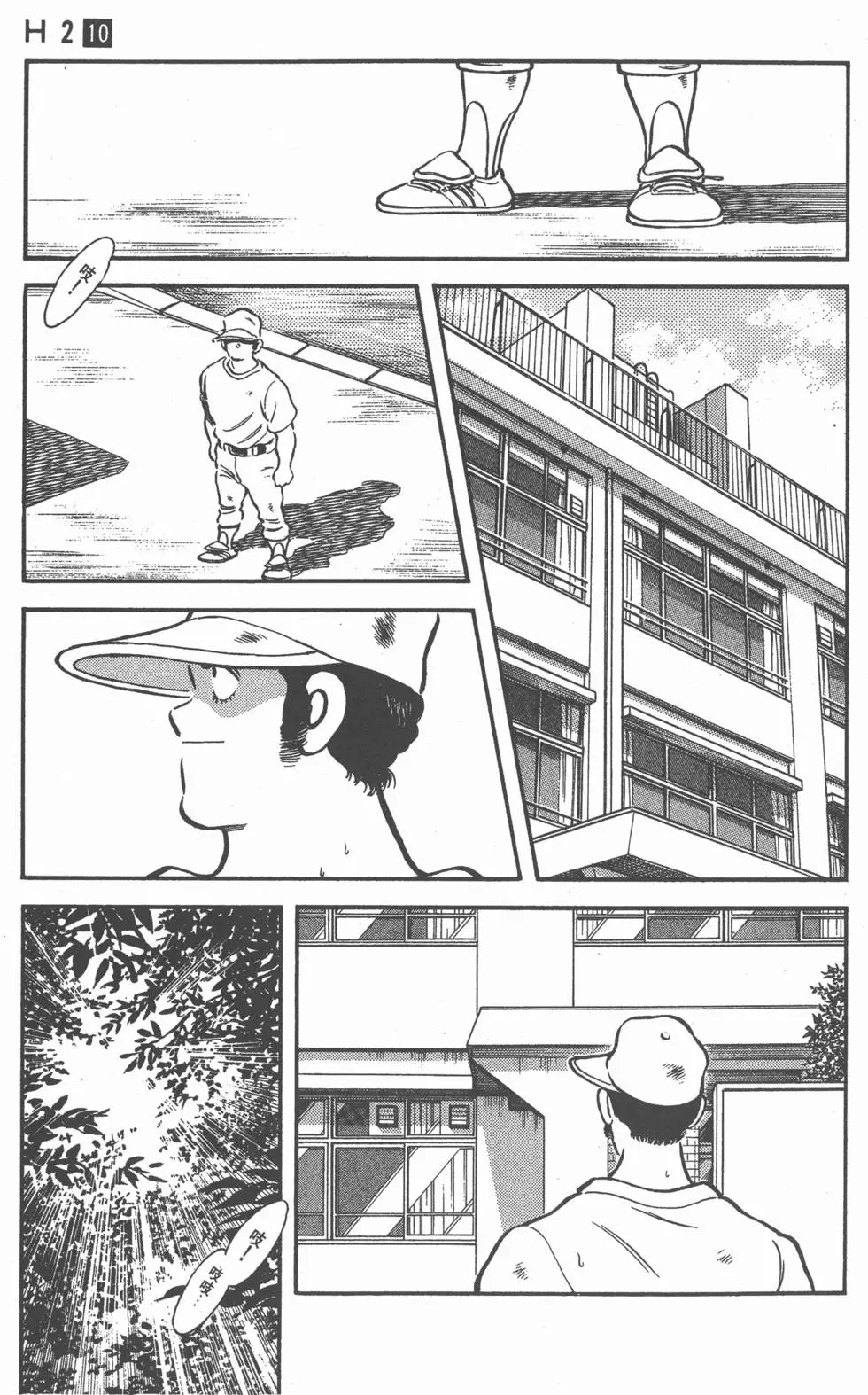 第161页