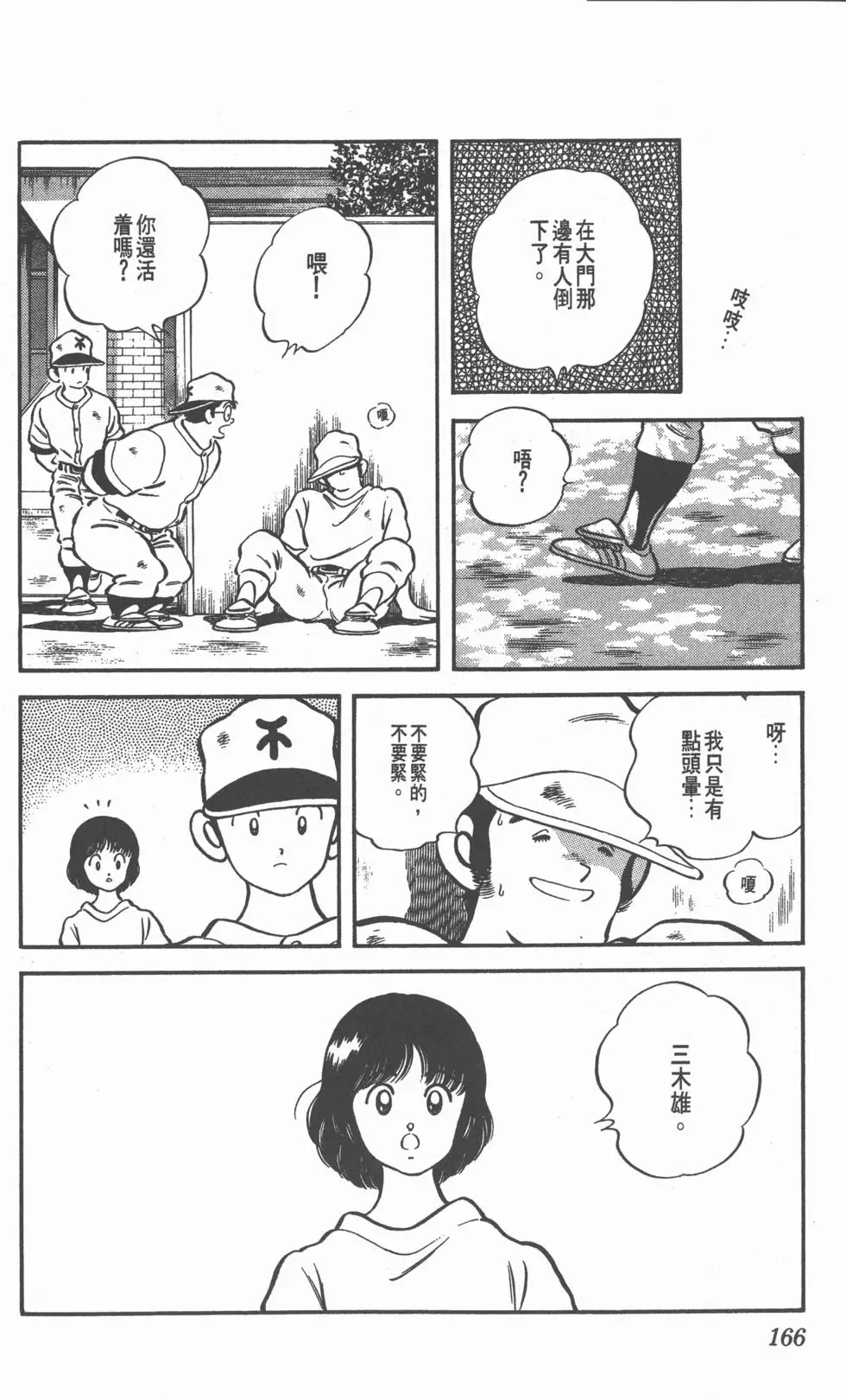 第162页