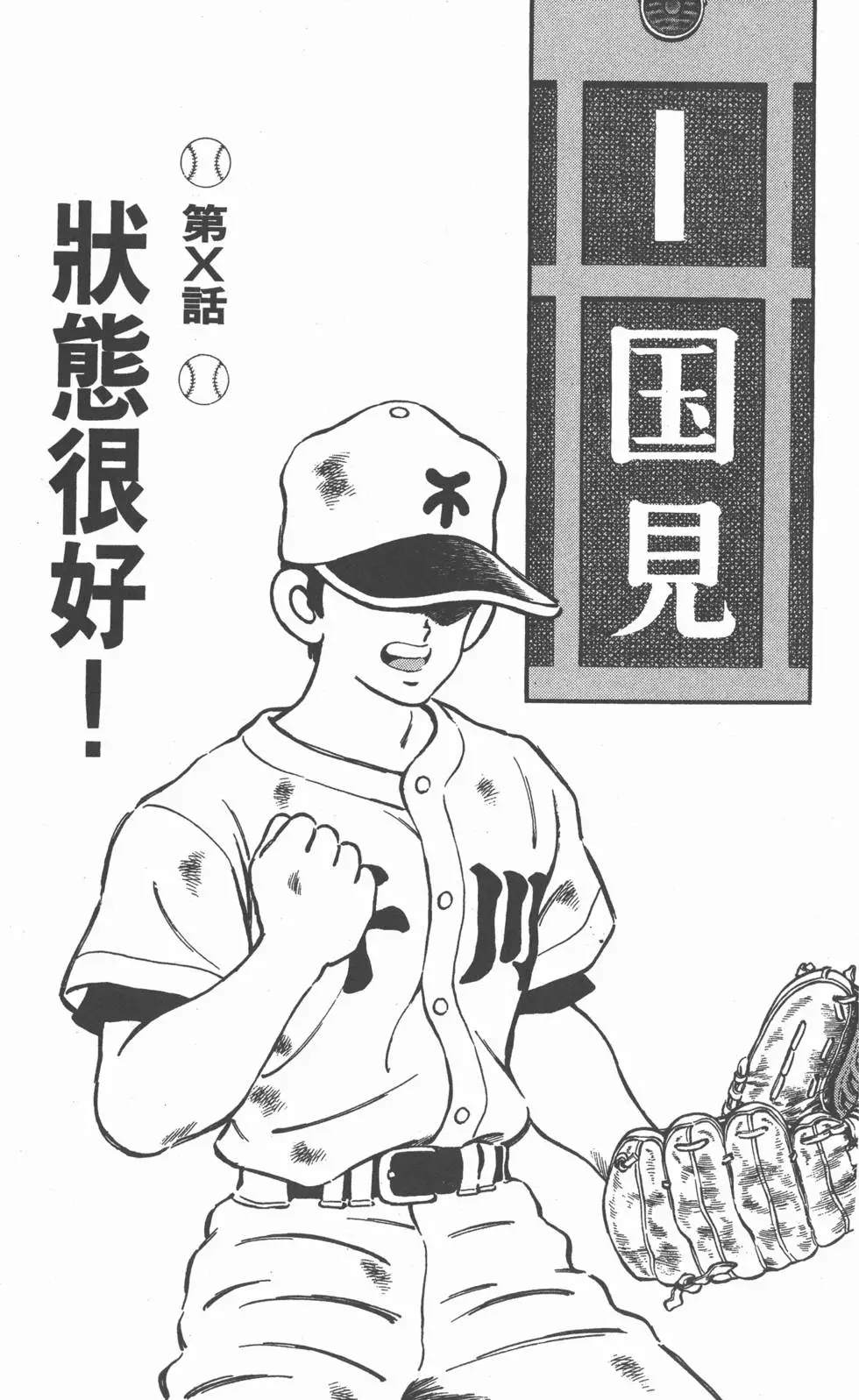 第163页