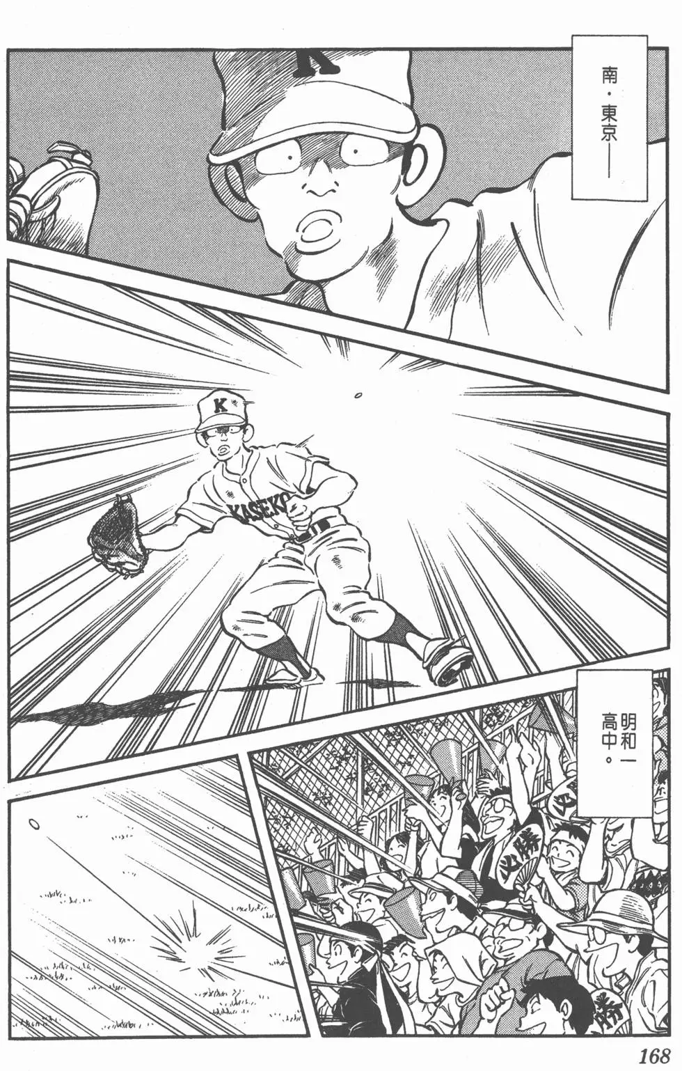 第164页
