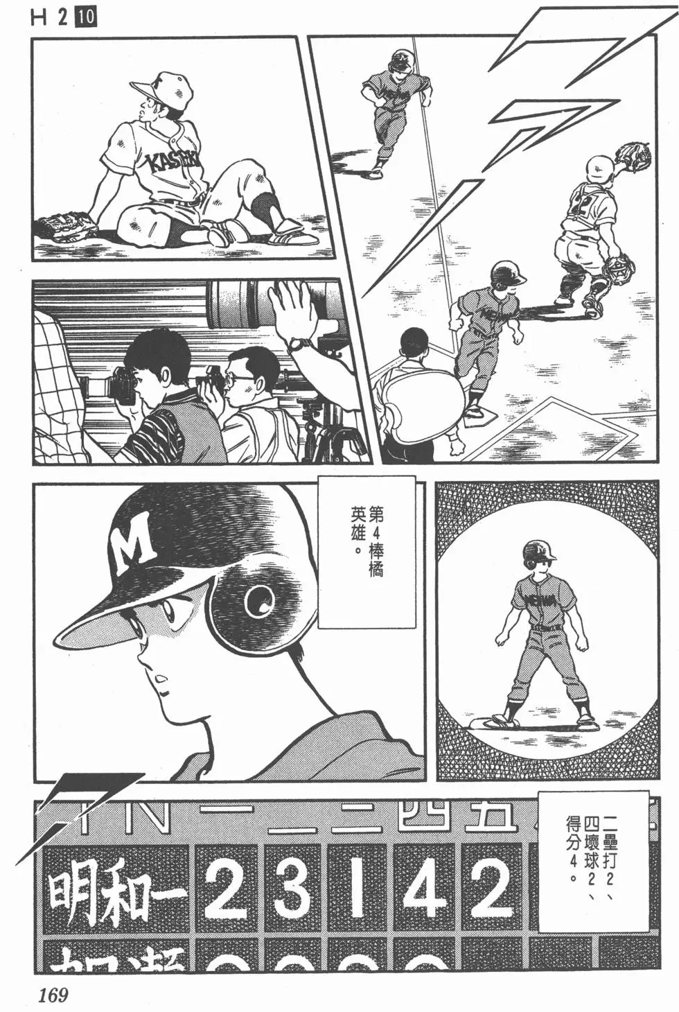 第165页