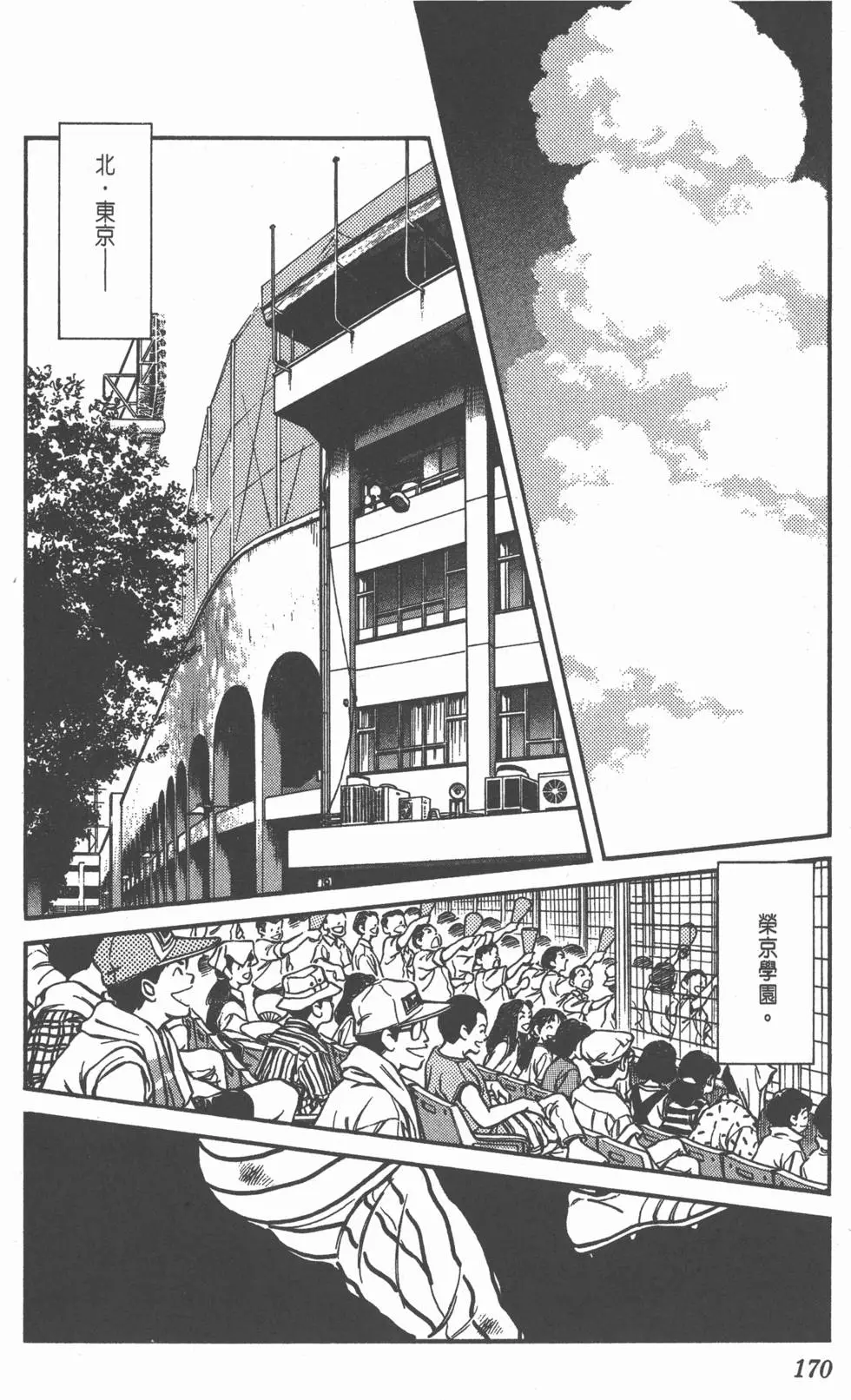 第166页