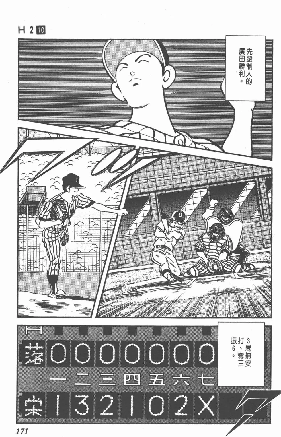 第167页