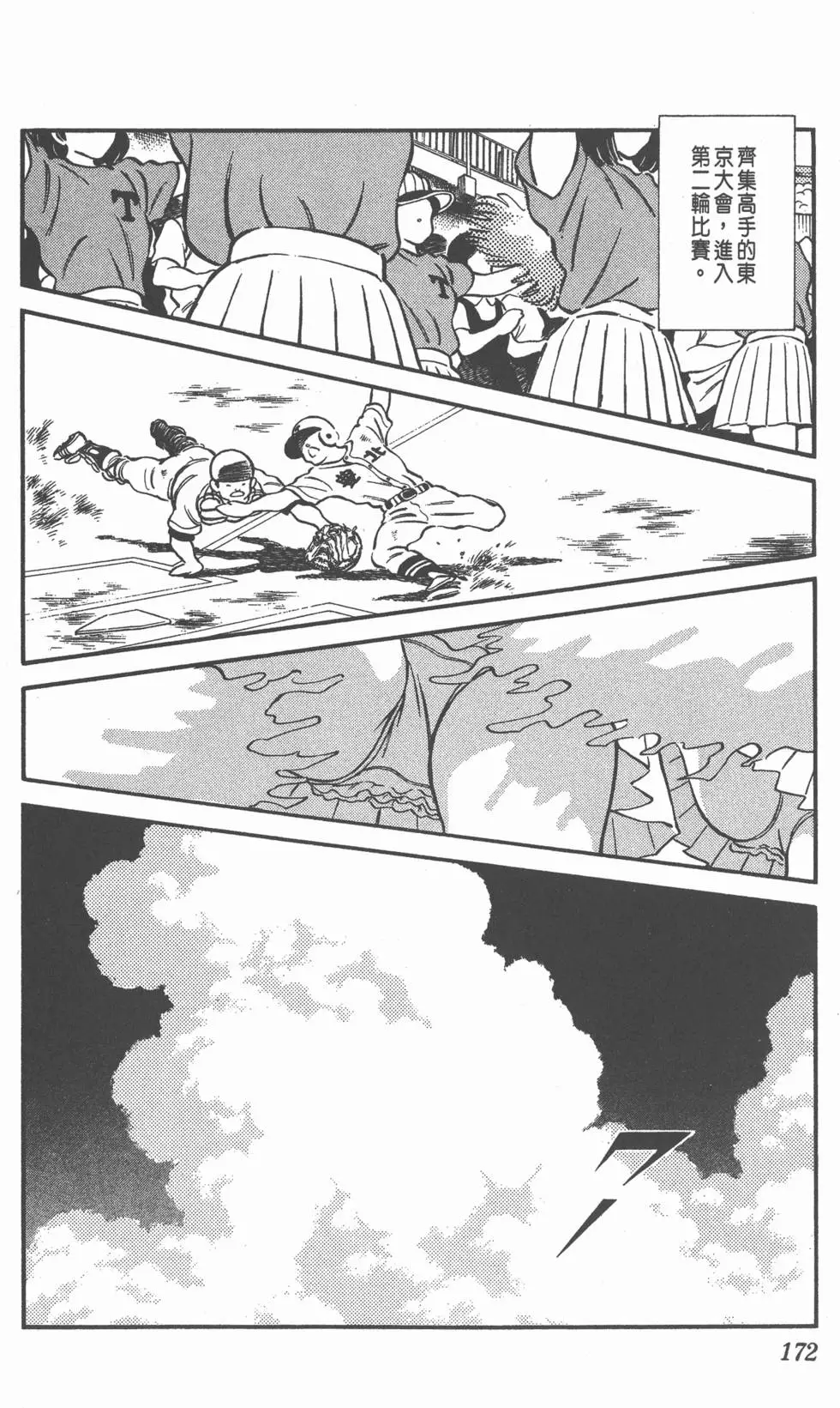 第168页