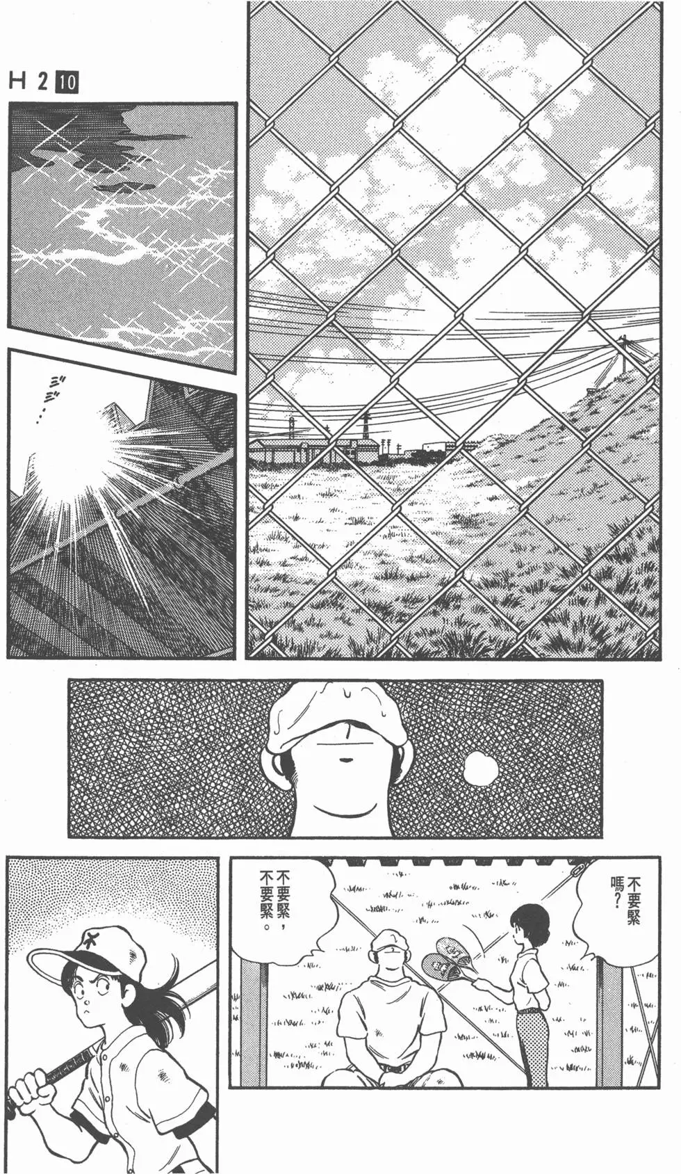 第169页
