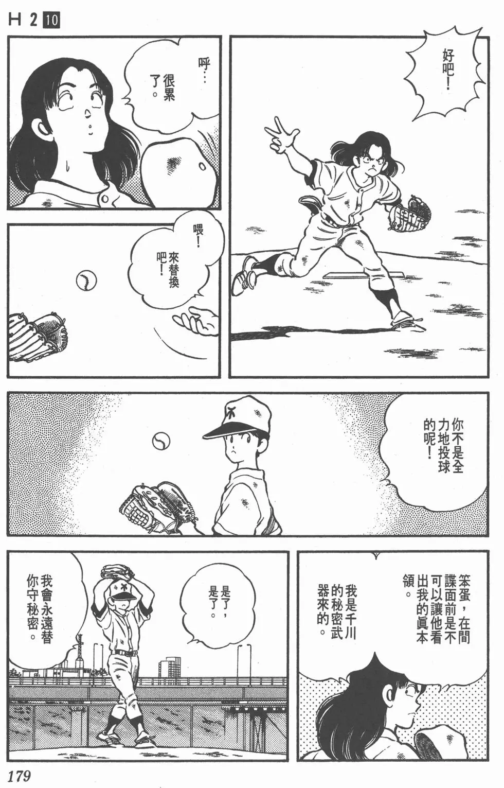 第175页
