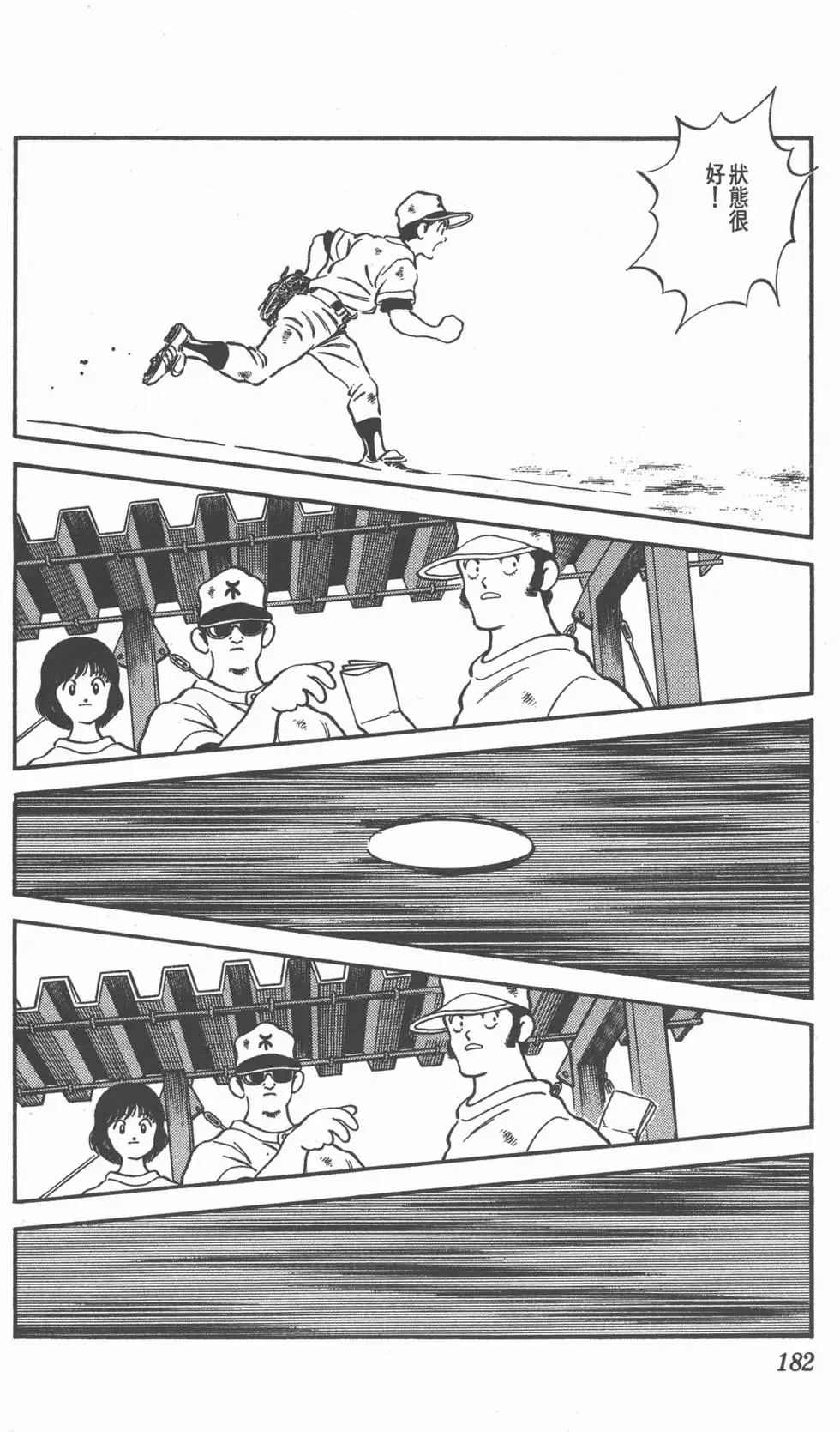 第178页