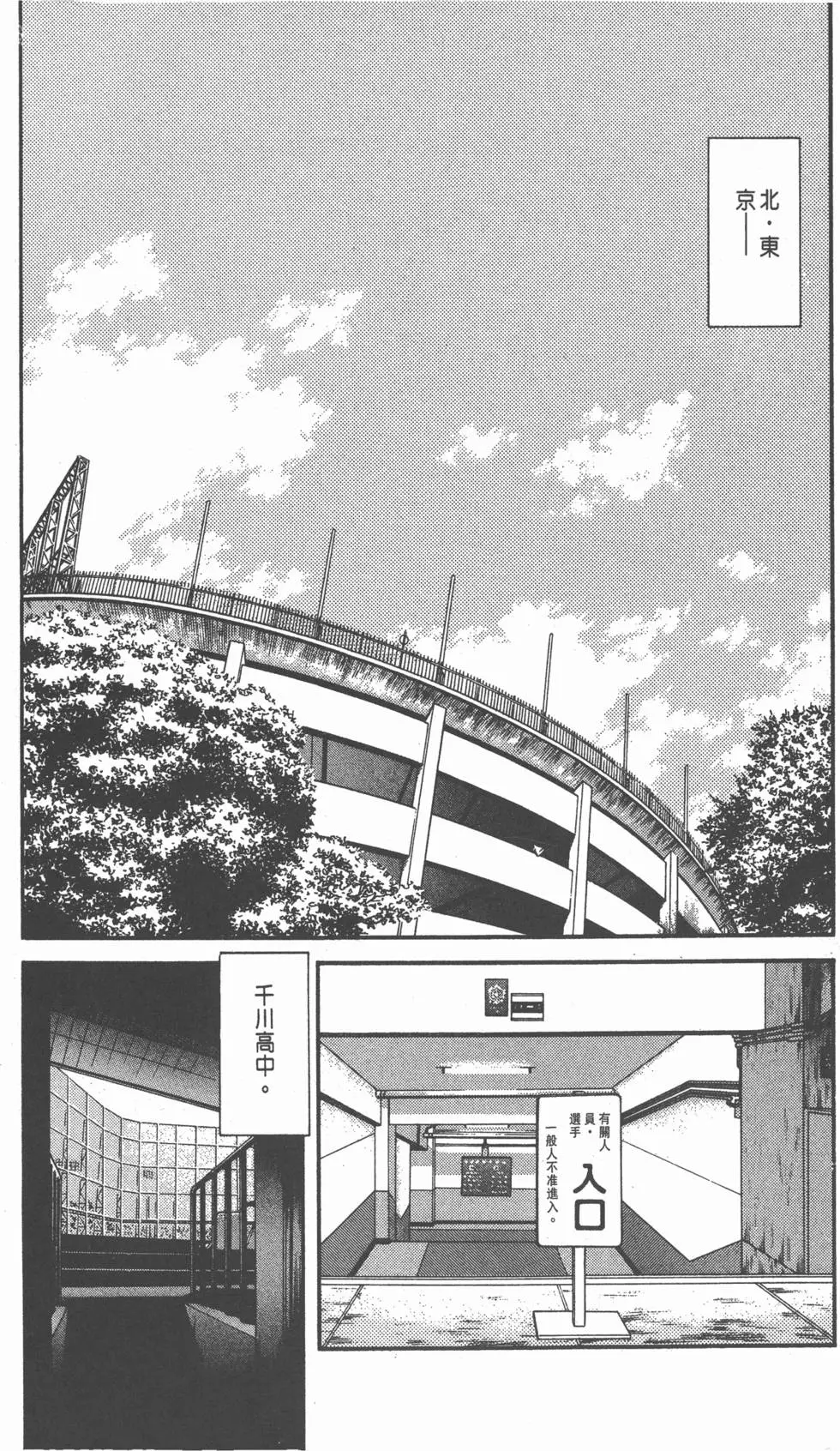 第179页