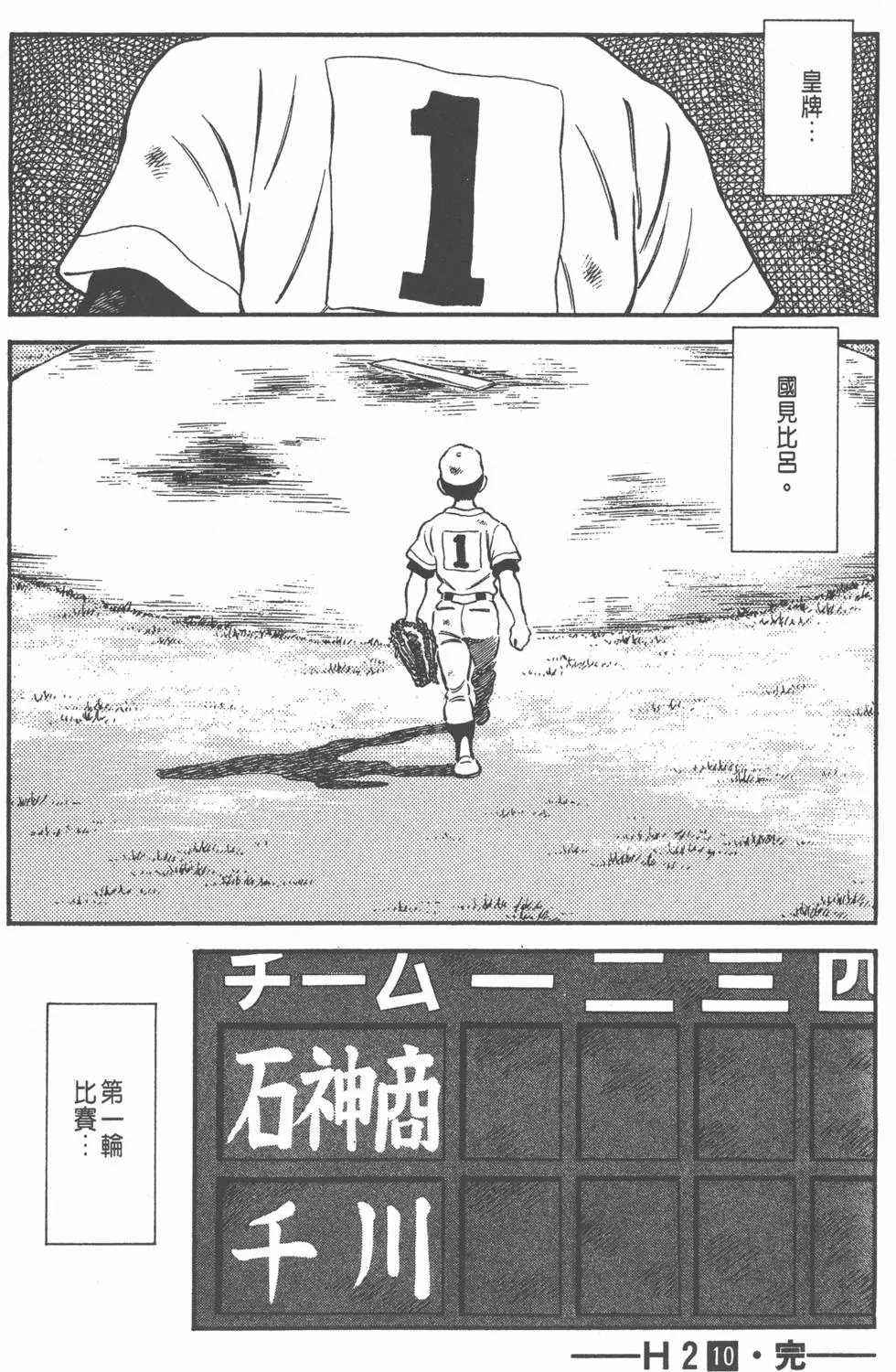 第180页