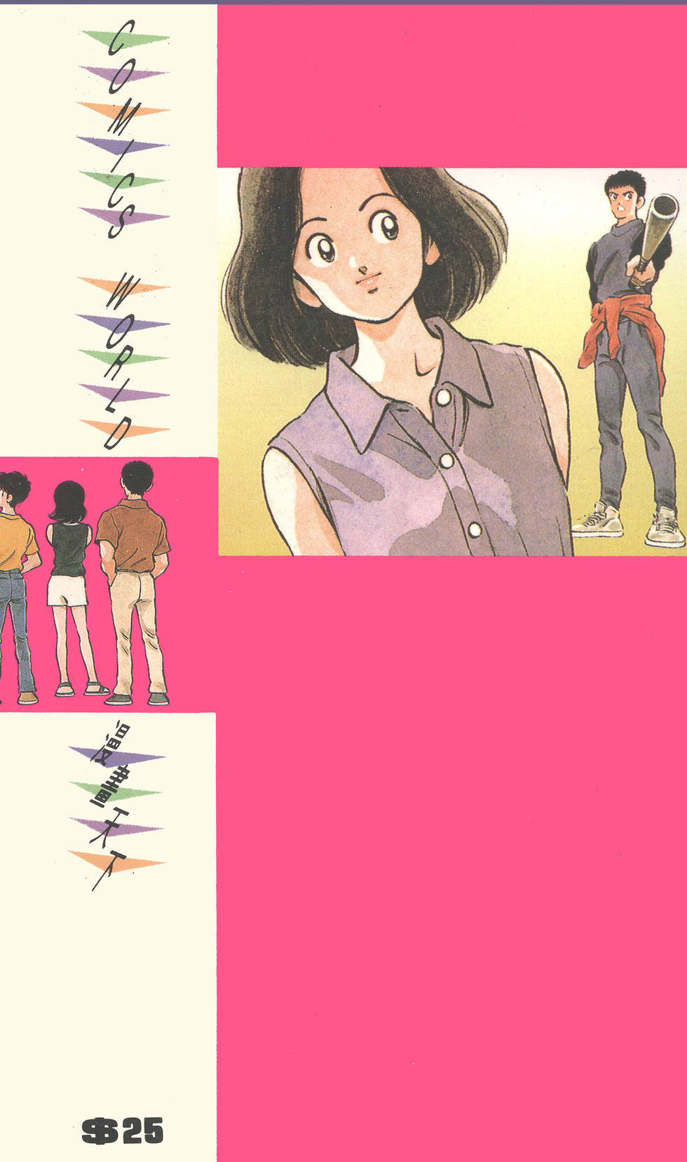 第181页