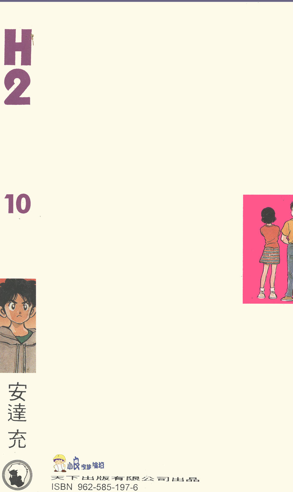 第182页