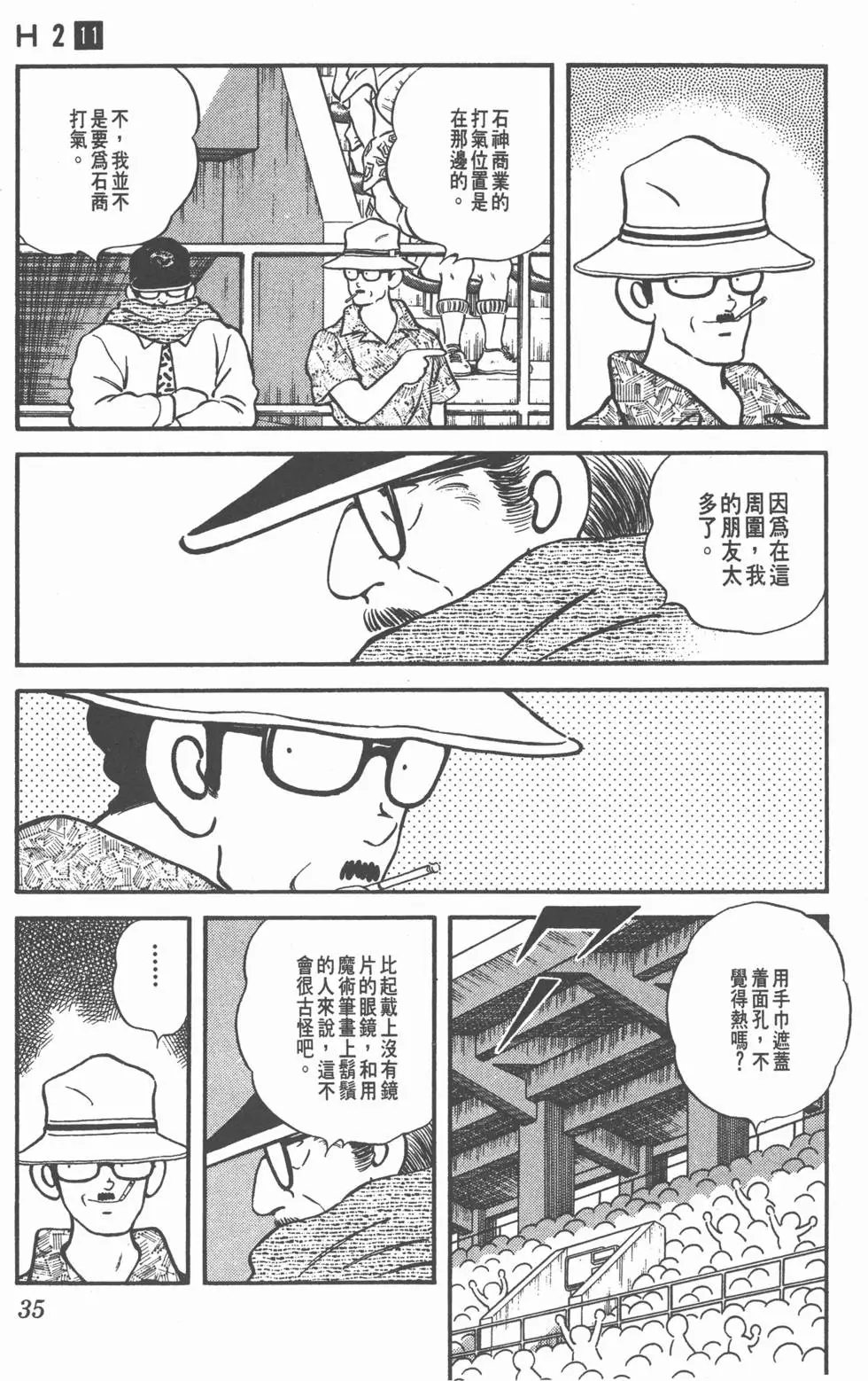 第31页