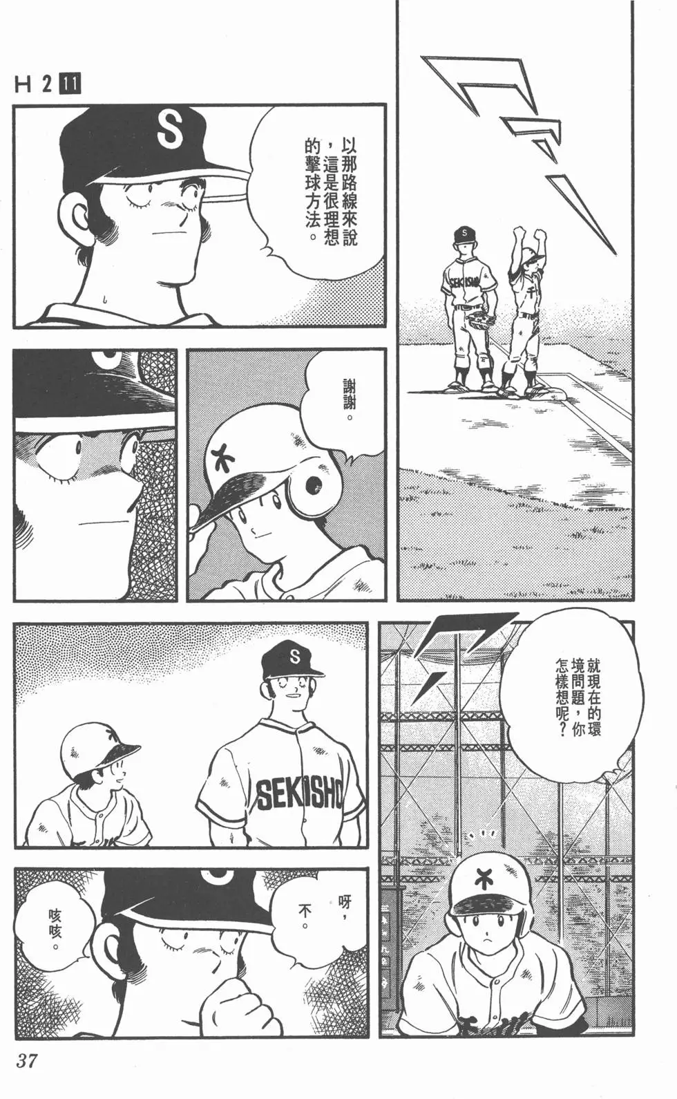 第33页