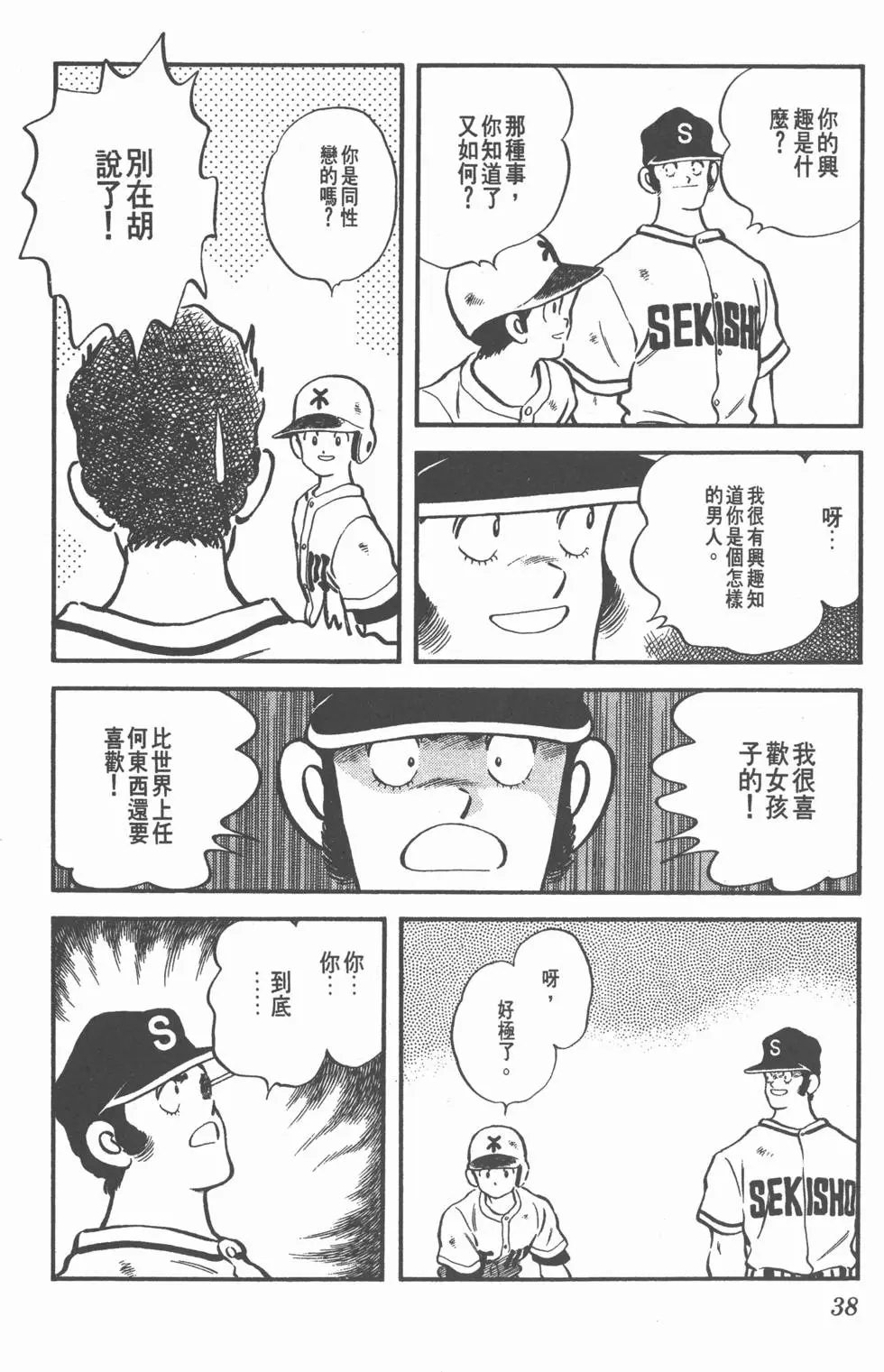 第34页