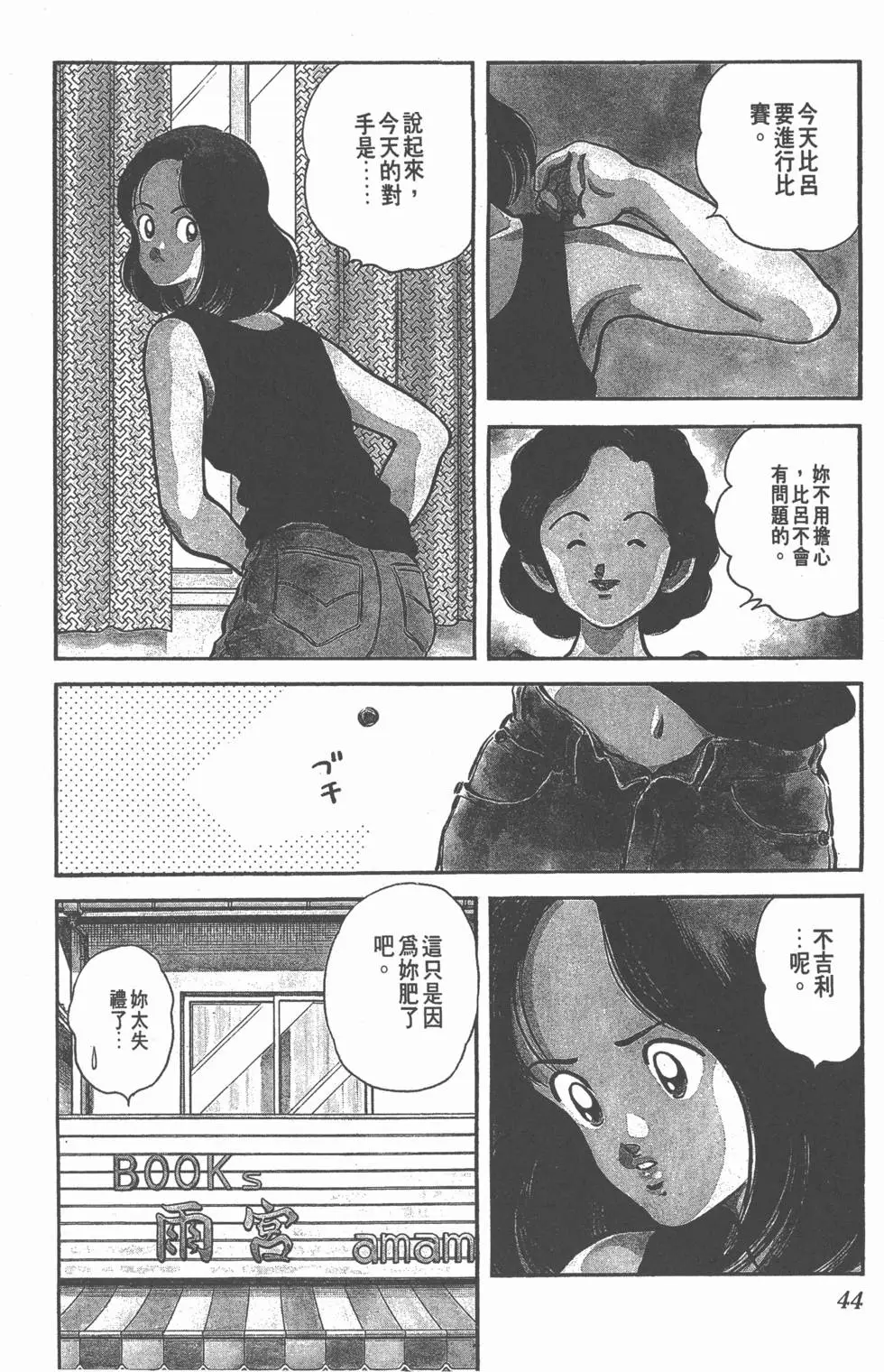第40页