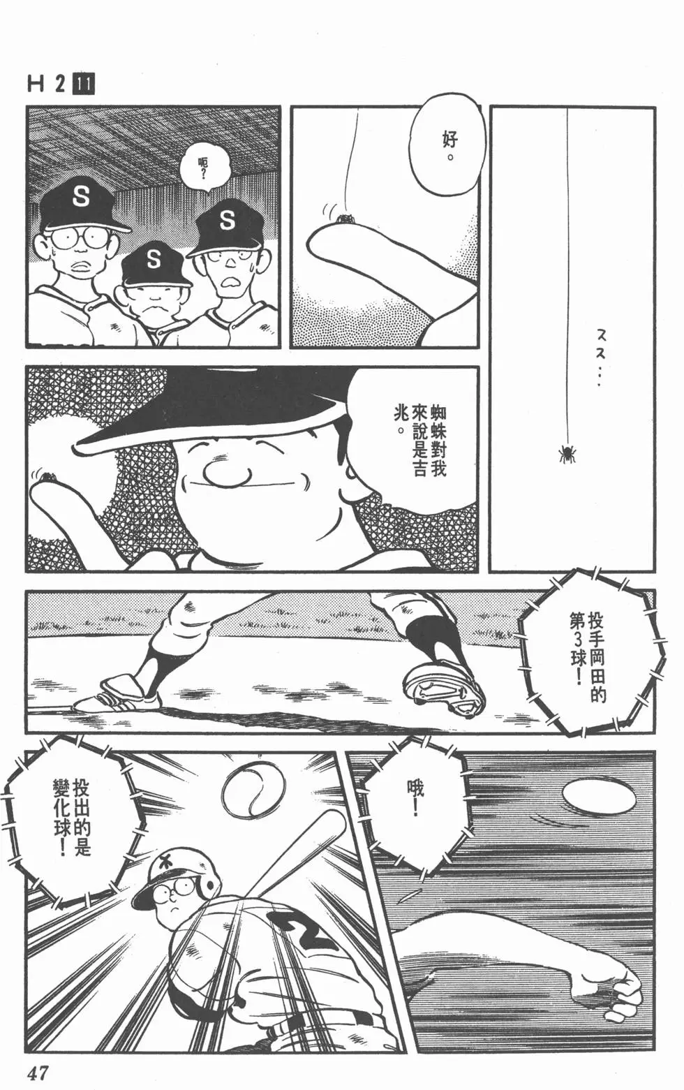 第43页
