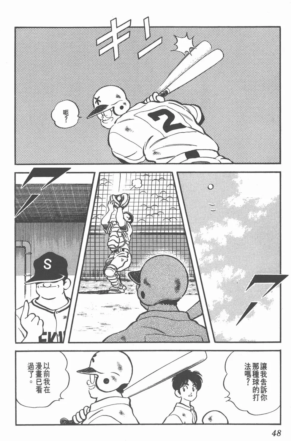 第44页