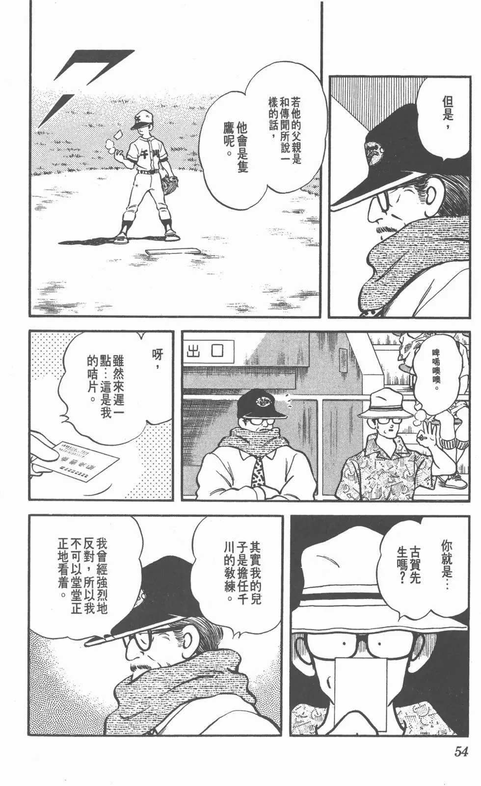 第50页
