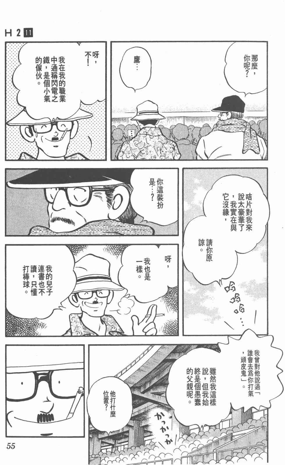 第51页