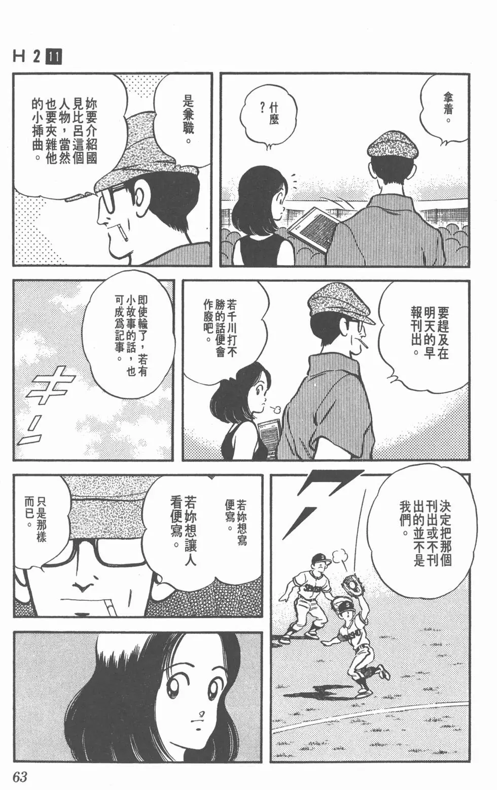 第59页