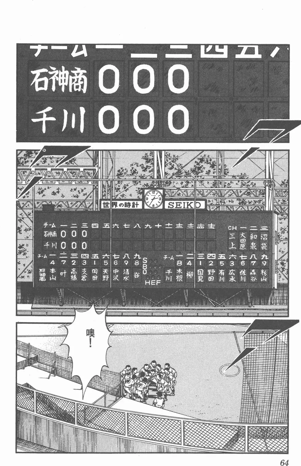 第60页