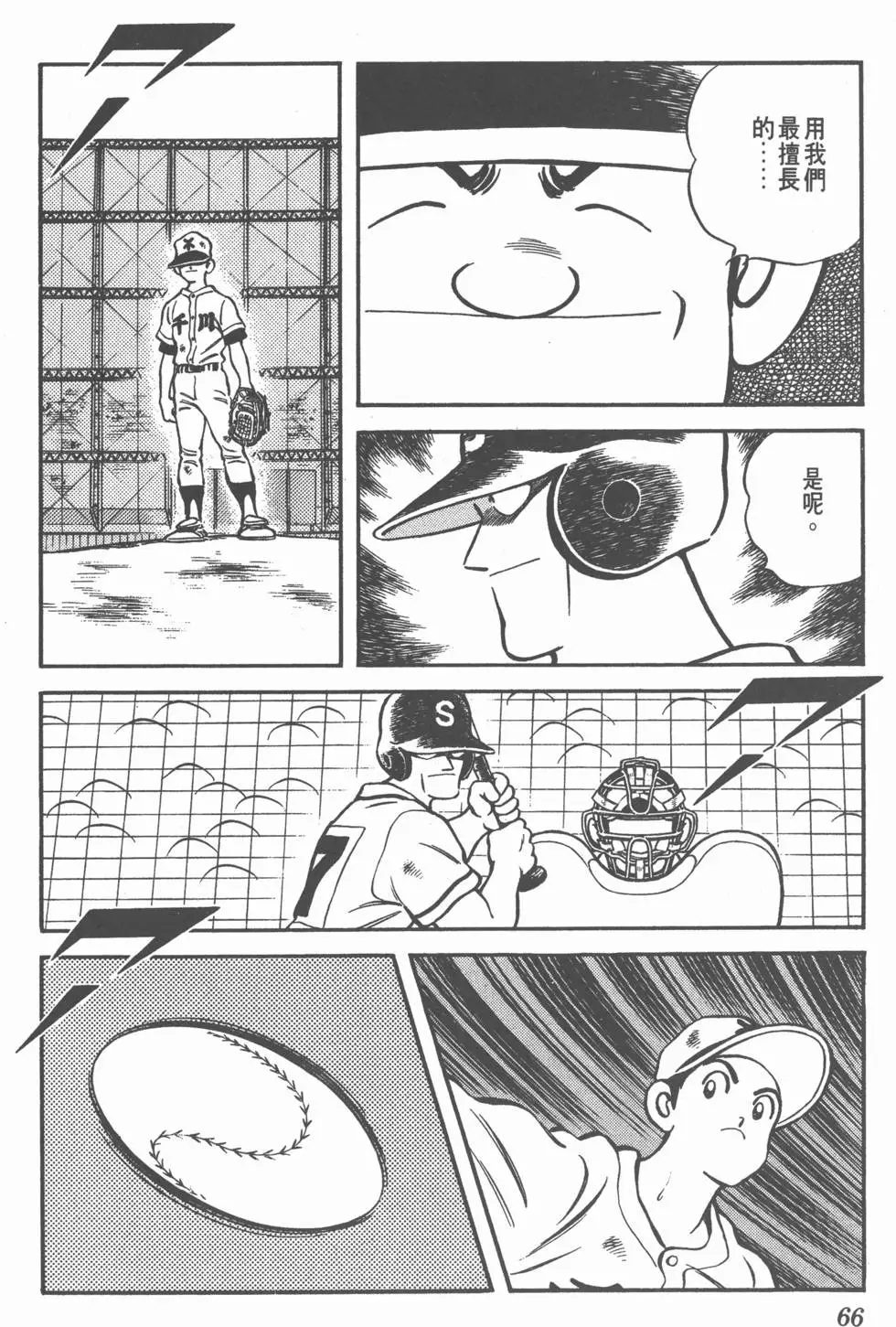 第62页