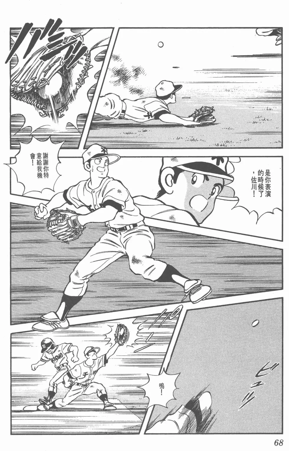 第64页