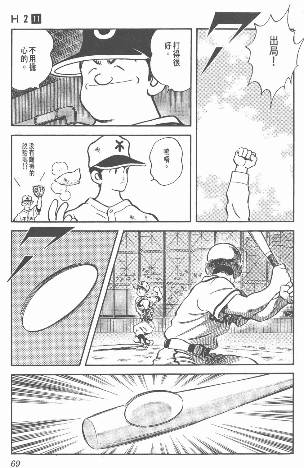 第65页