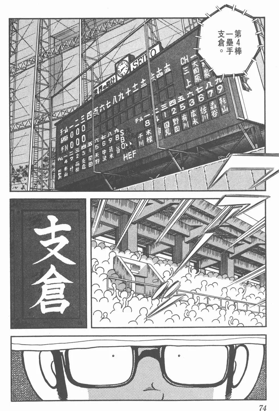 第70页