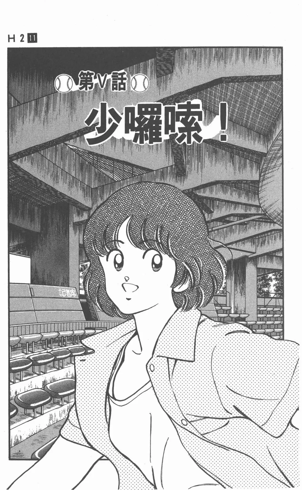 第73页