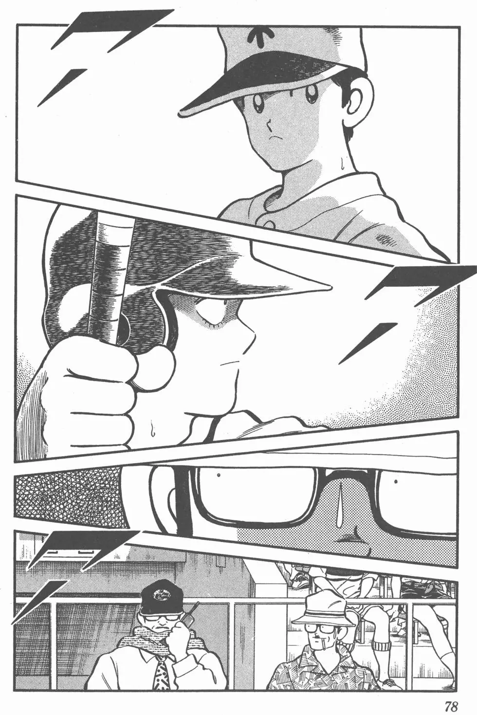 第74页