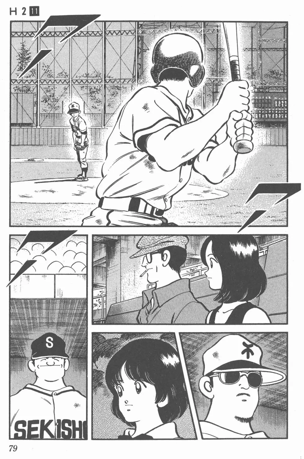 第75页