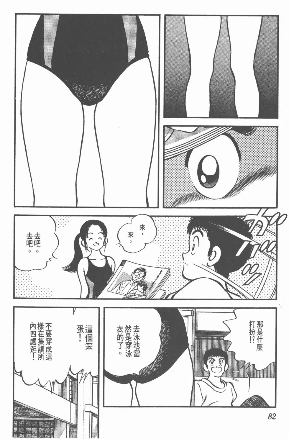 第78页