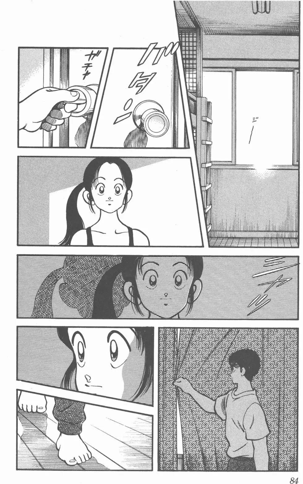 第80页